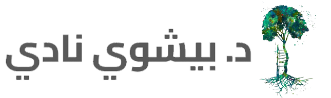 د. بيشوي نادي